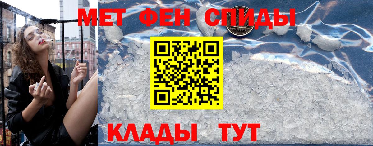 АМФЕТАМИН  Вход с VPN  АМФ  Амфетамин Розовый  Канаш 