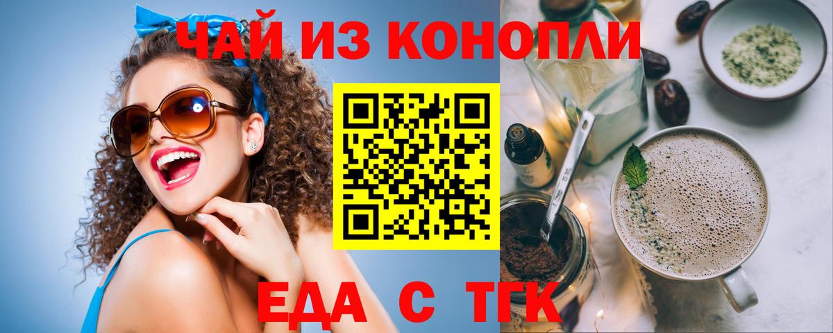 Канаш  Canna-Cookies конопля  Вход с VPN 