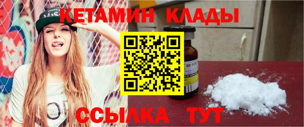 Конопля  Альфа ПВП СОЛЬ кристаллы  NBOMe  Cocaine  Канаш  МДМА  Вход с VPN  Меф МЯУ МЯУ кристаллы  ГАШ 