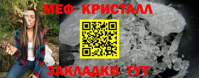 каннабис Ипатово