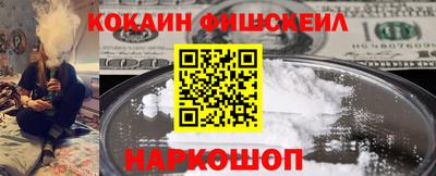 каннабис Ипатово
