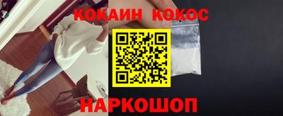 каннабис Ипатово