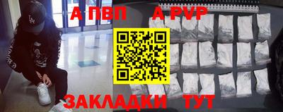 каннабис Ипатово