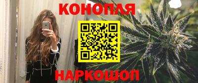 каннабис Ипатово