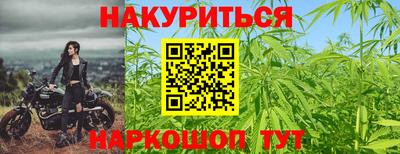 каннабис Ипатово
