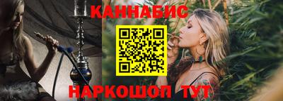 каннабис Ипатово