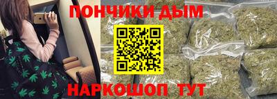 каннабис Ипатово