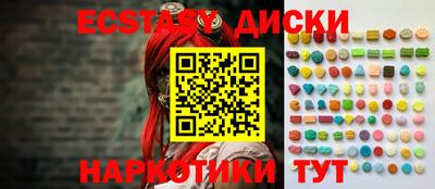 2c-b Изобильный
