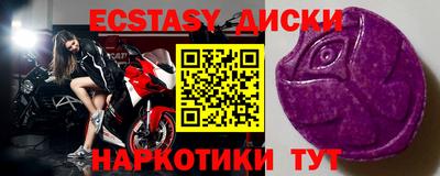 каннабис Ипатово