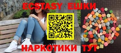 каннабис Ипатово