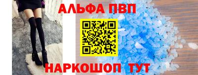 каннабис Ипатово