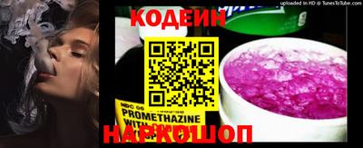 2c-b Изобильный
