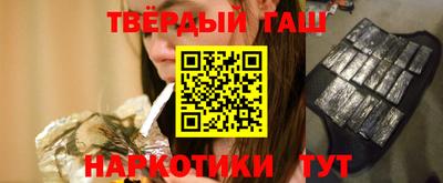 каннабис Ипатово