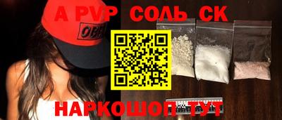 каннабис Ипатово
