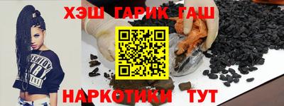 каннабис Ипатово