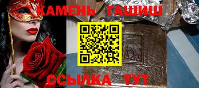 каннабис Ипатово