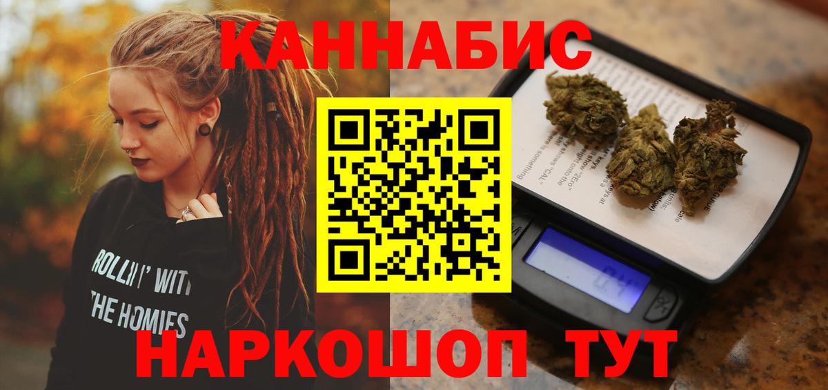 Бошки марихуана ГИДРОПОН Канаш